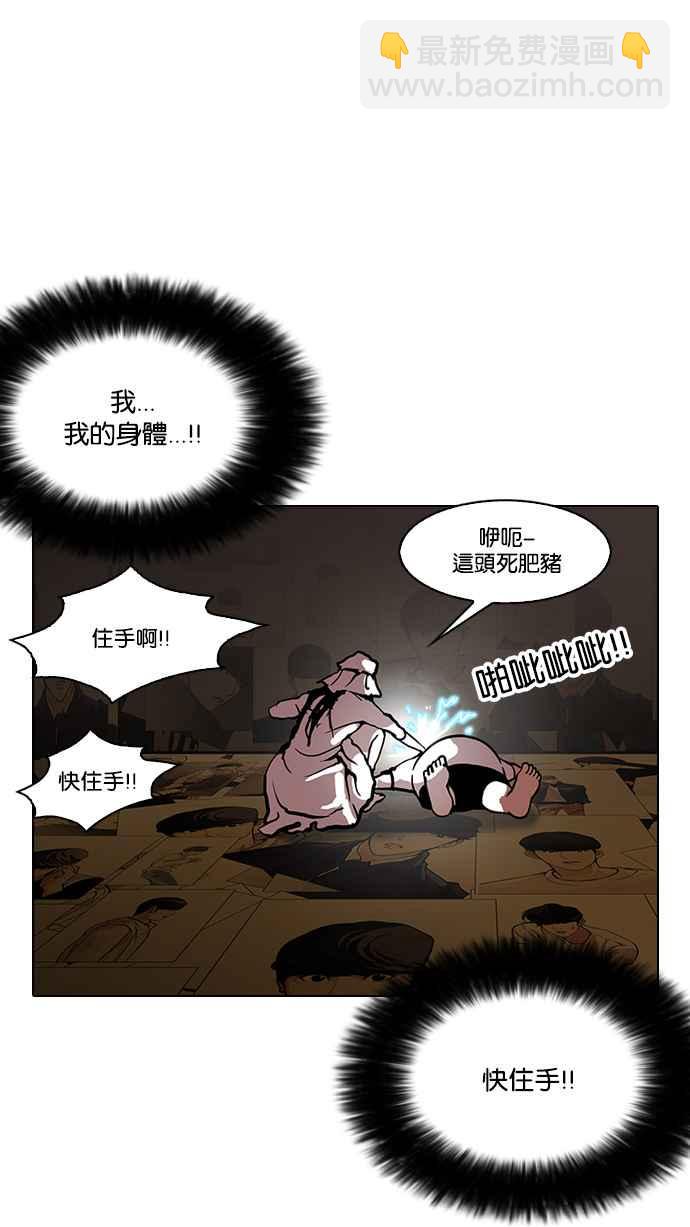 [第119话] 跟踪狂 [07]70