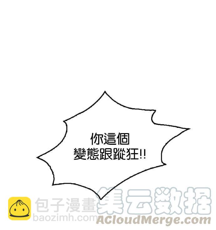 [第119话] 跟踪狂 [07]72