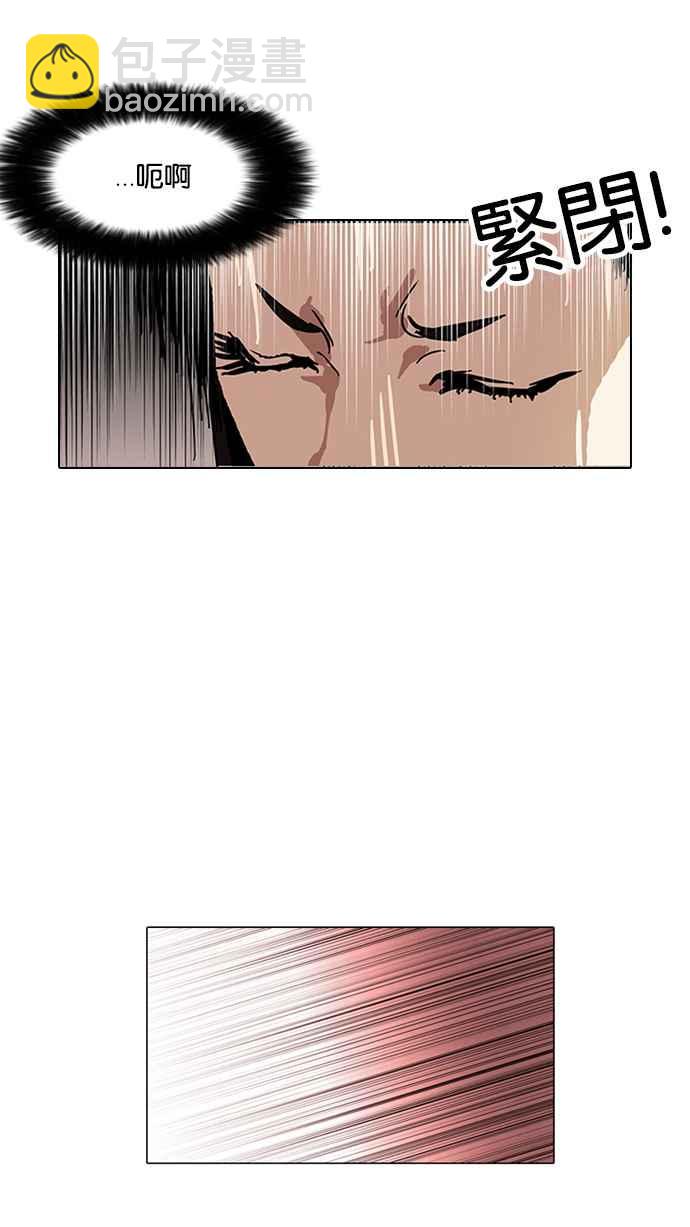 [第119话] 跟踪狂 [07]77