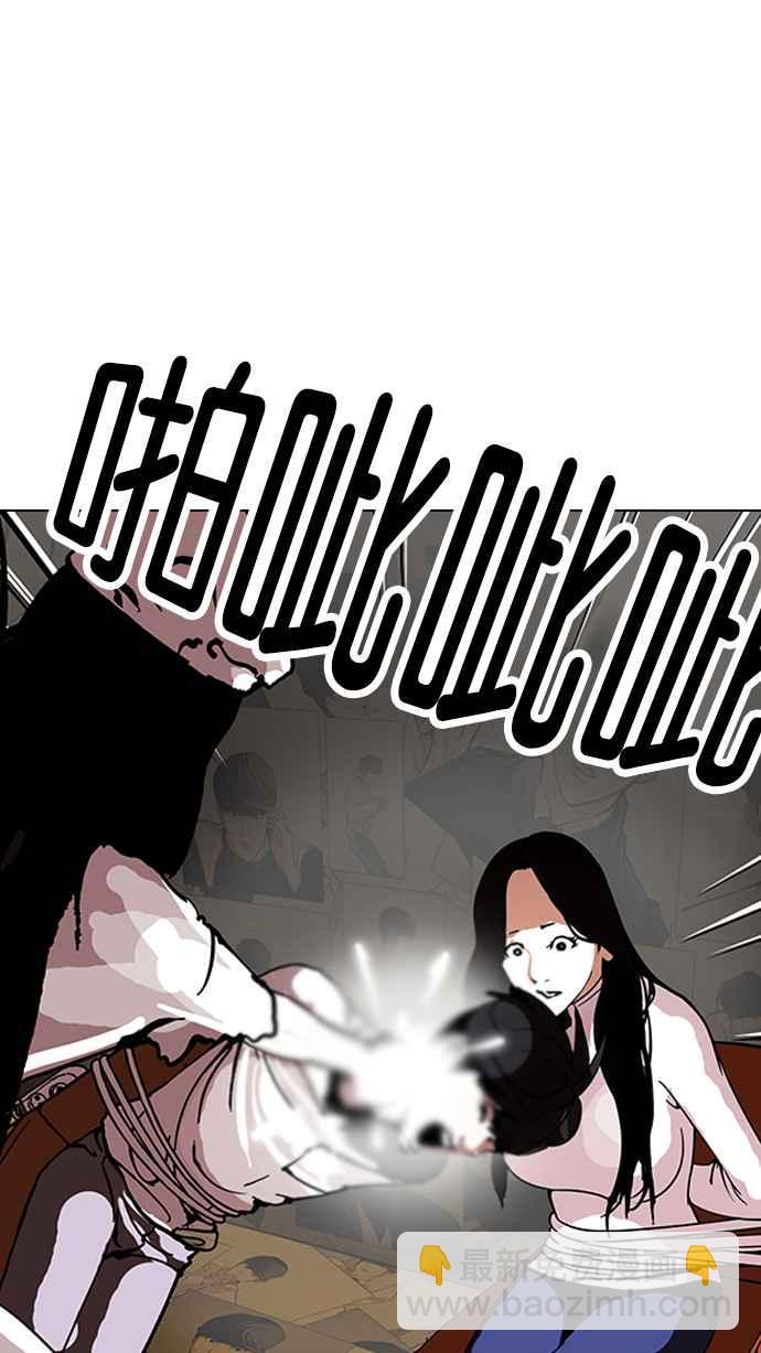 [第119话] 跟踪狂 [07]78