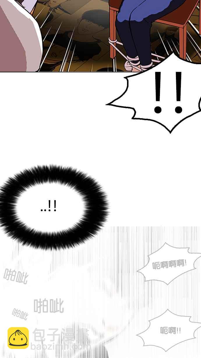 [第119话] 跟踪狂 [07]79