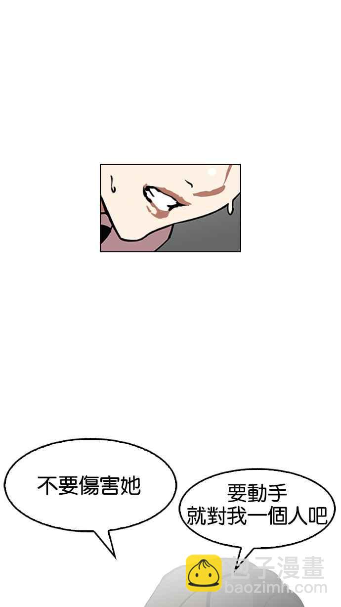 [第119话] 跟踪狂 [07]82