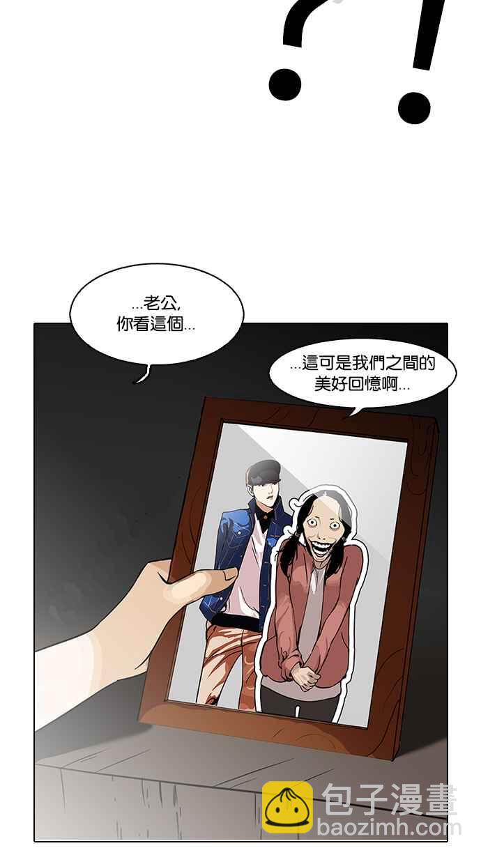 [第119话] 跟踪狂 [07]87