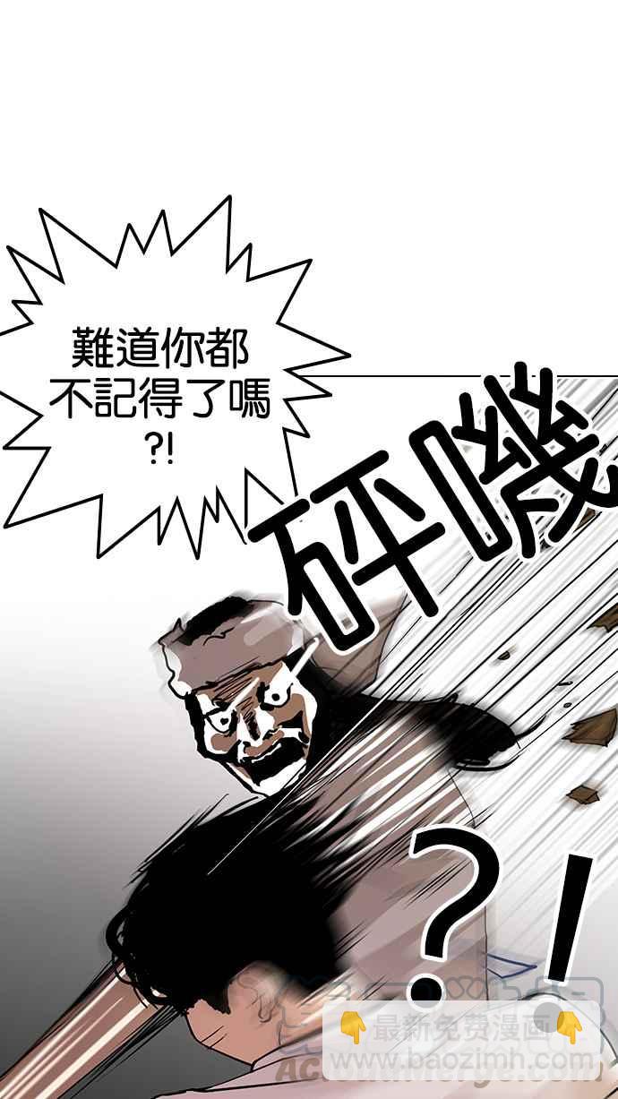 [第119话] 跟踪狂 [07]88