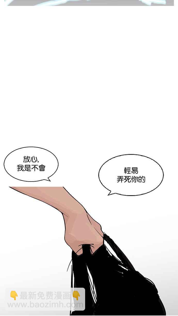 [第119话] 跟踪狂 [07]9