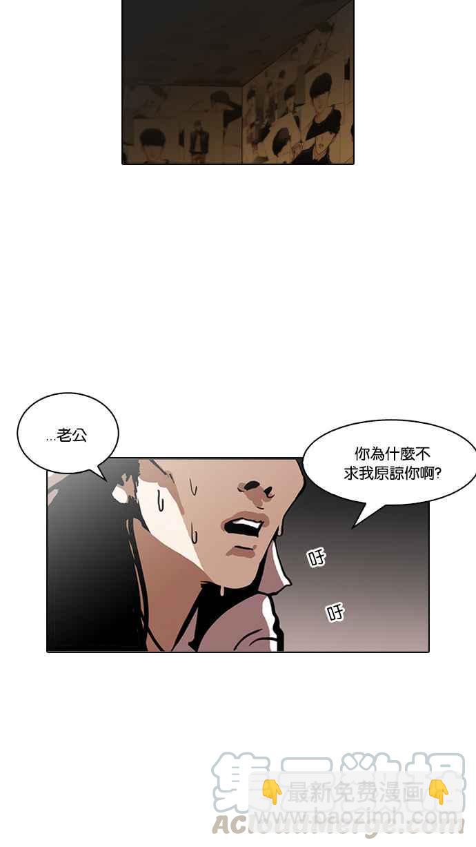 [第119话] 跟踪狂 [07]92