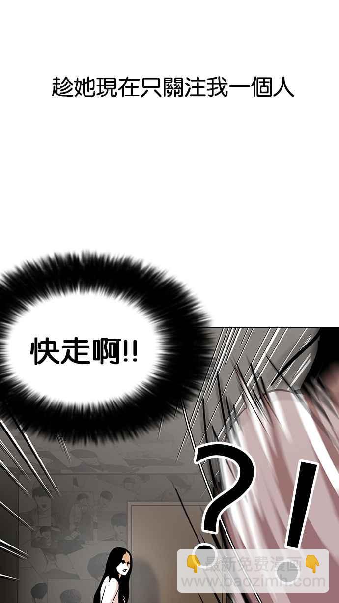 [第119话] 跟踪狂 [07]95