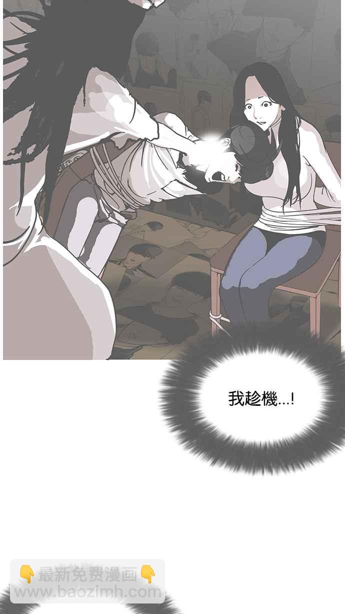 [第119话] 跟踪狂 [07]97