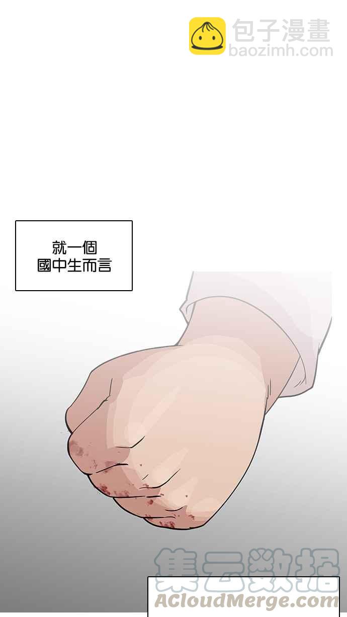 [第122话] 高二 [2_2]20