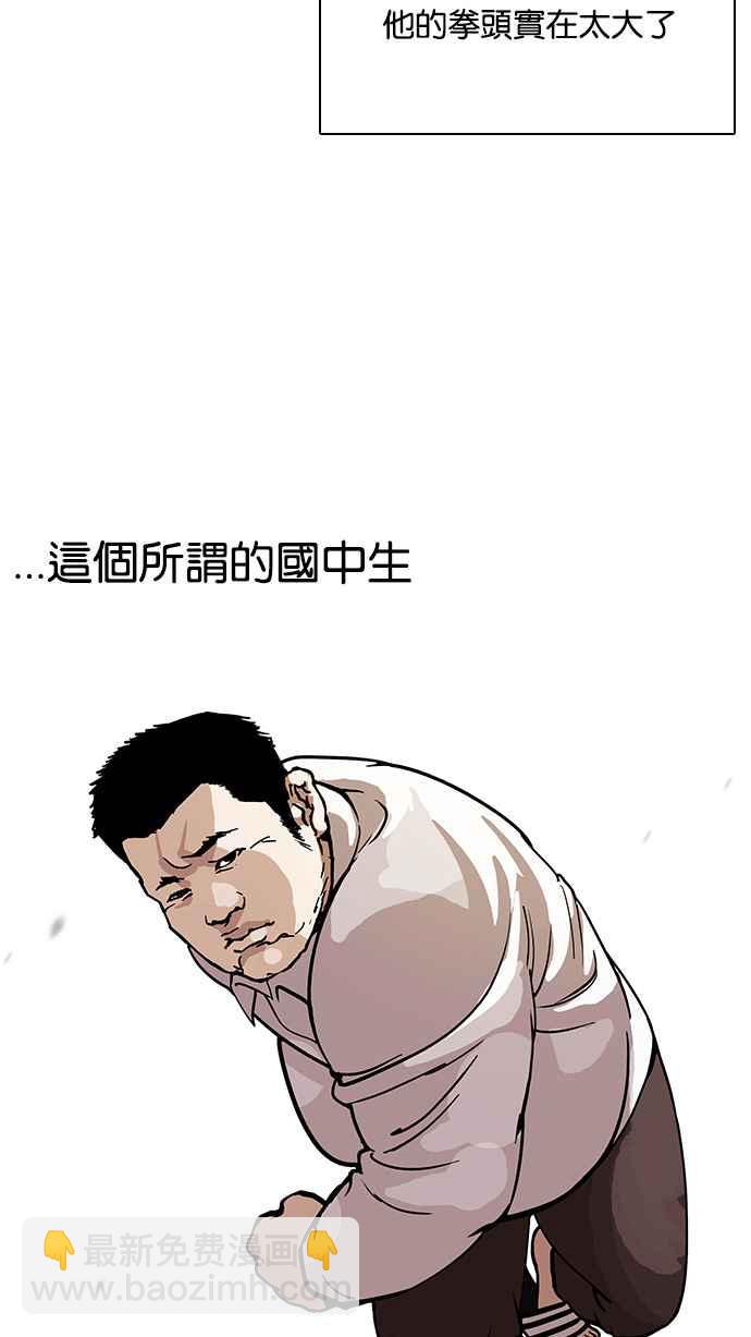 [第122话] 高二 [2_2]21