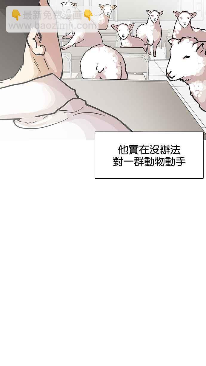 [第122话] 高二 [2_2]58