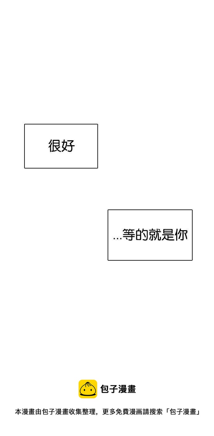 [第122话] 高二 [2_2]65