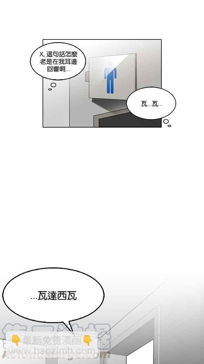 [第123话] 掀起狂风暴雨的转学生 [01]16
