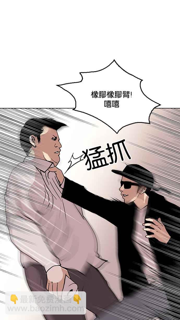 [第123话] 掀起狂风暴雨的转学生 [01]23