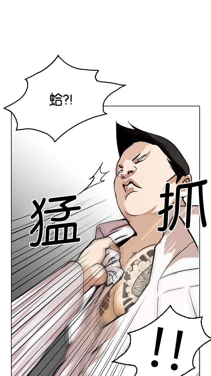 [第123话] 掀起狂风暴雨的转学生 [01]33