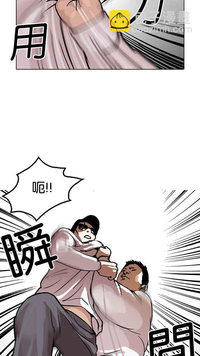 [第123话] 掀起狂风暴雨的转学生 [01]37