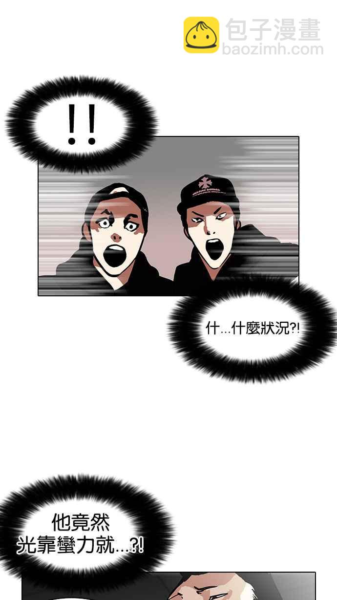[第123话] 掀起狂风暴雨的转学生 [01]39