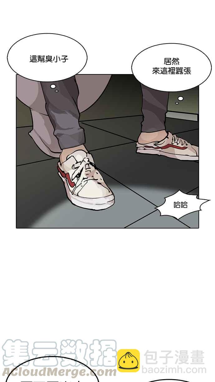 [第123话] 掀起狂风暴雨的转学生 [01]4