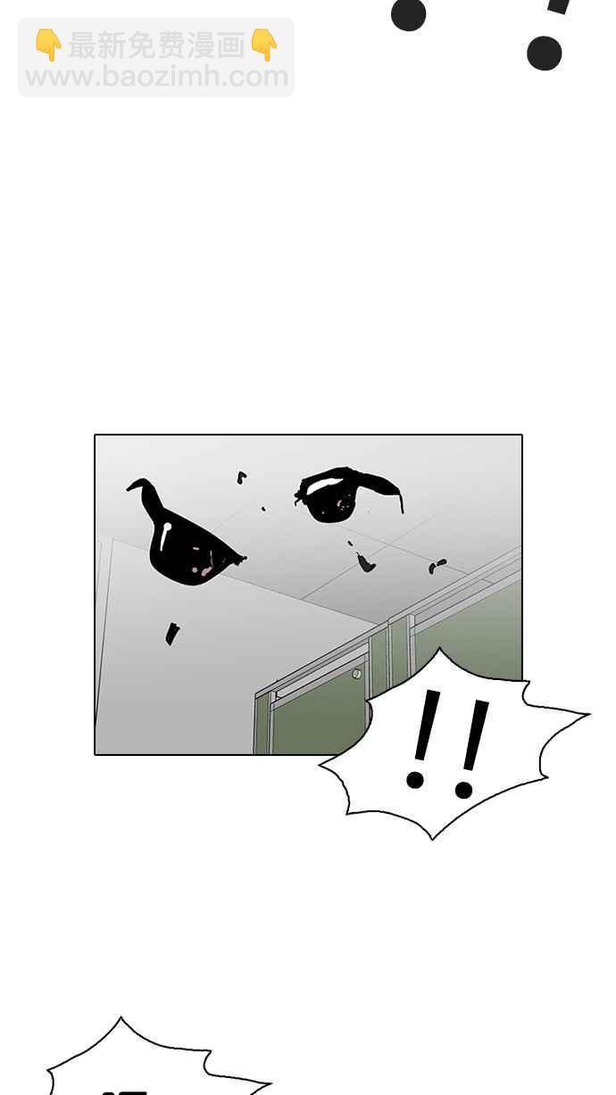 [第123话] 掀起狂风暴雨的转学生 [01]43