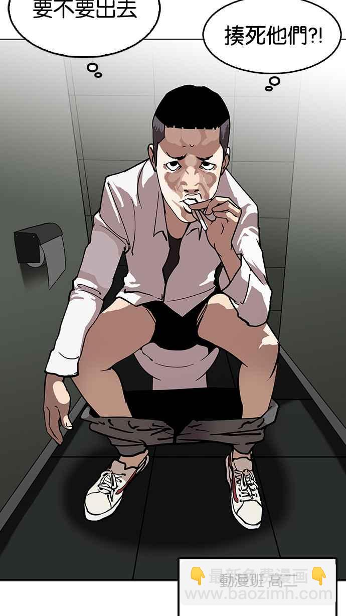[第123话] 掀起狂风暴雨的转学生 [01]5