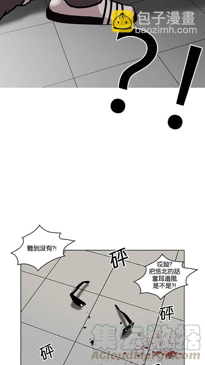 [第123话] 掀起狂风暴雨的转学生 [01]56