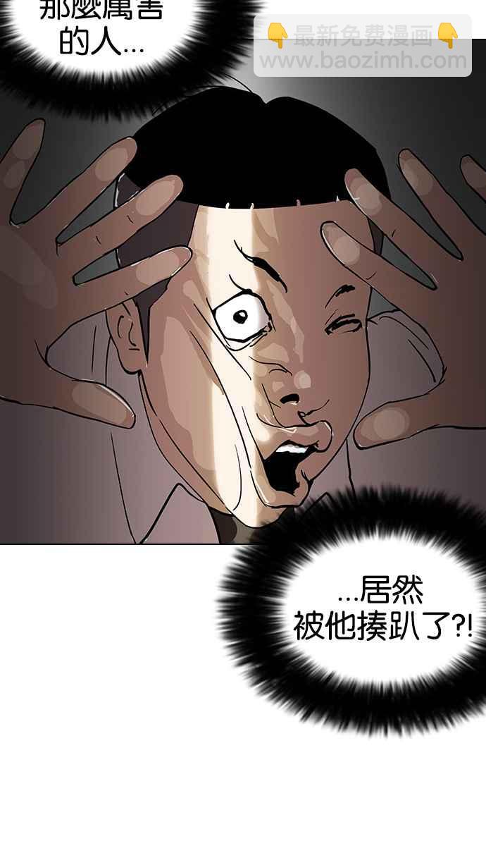 [第123话] 掀起狂风暴雨的转学生 [01]59