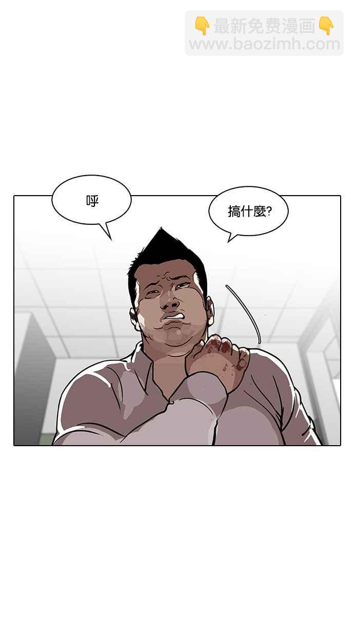 [第123话] 掀起狂风暴雨的转学生 [01]65