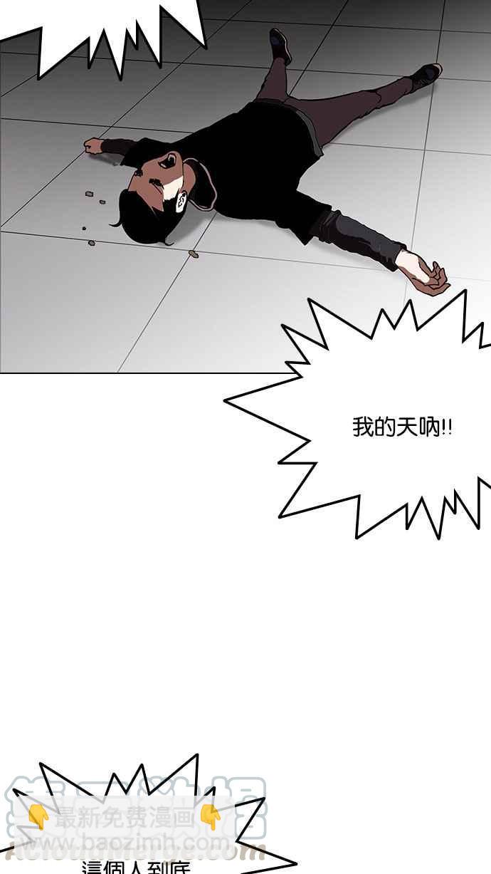 [第126话] 掀起狂风暴雨的转学生 [完结]10