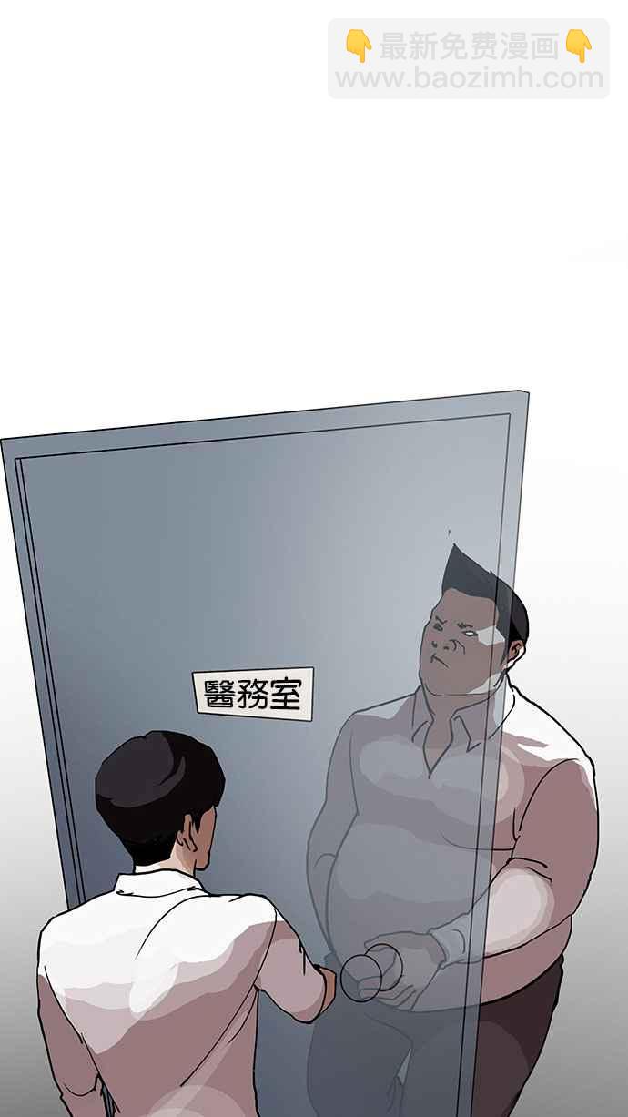 [第126话] 掀起狂风暴雨的转学生 [完结]111