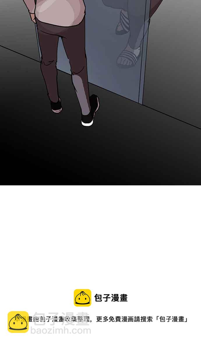 [第126话] 掀起狂风暴雨的转学生 [完结]112