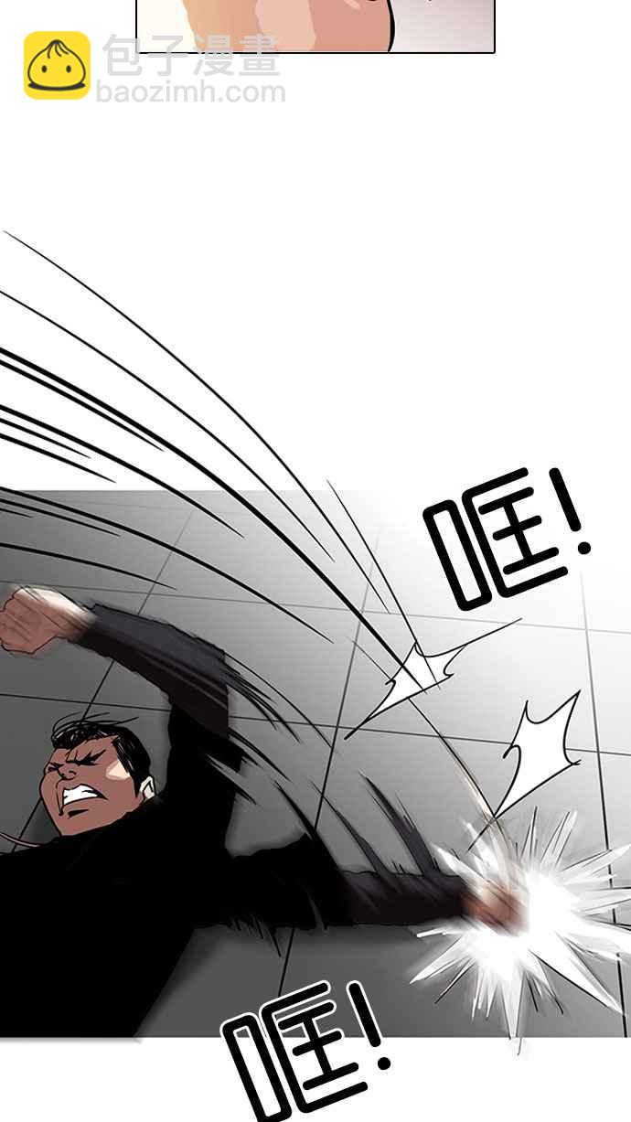 [第126话] 掀起狂风暴雨的转学生 [完结]13