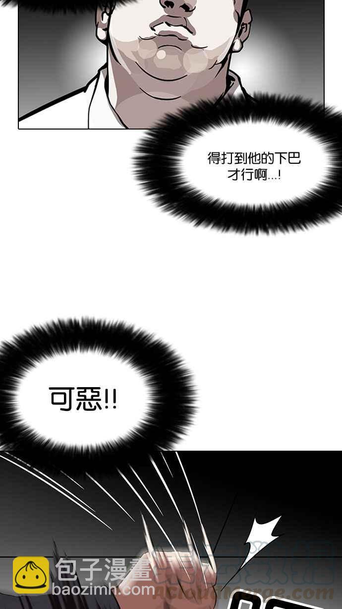 [第126话] 掀起狂风暴雨的转学生 [完结]15