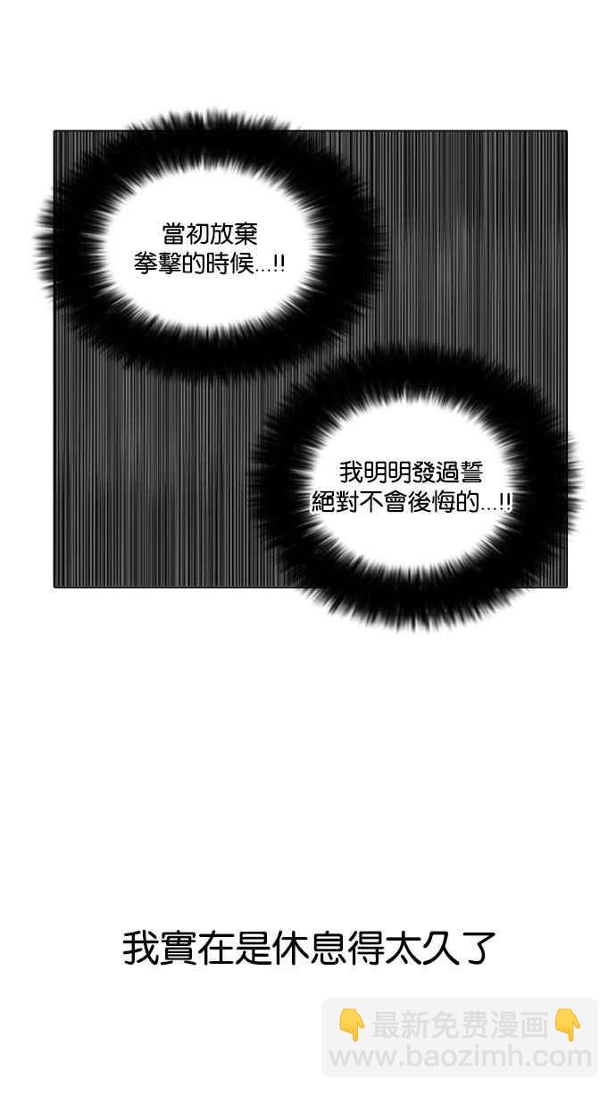 [第126话] 掀起狂风暴雨的转学生 [完结]17
