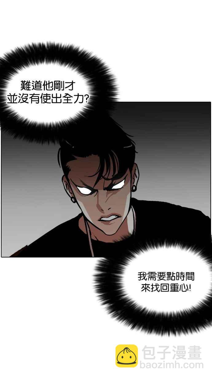 [第126话] 掀起狂风暴雨的转学生 [完结]32