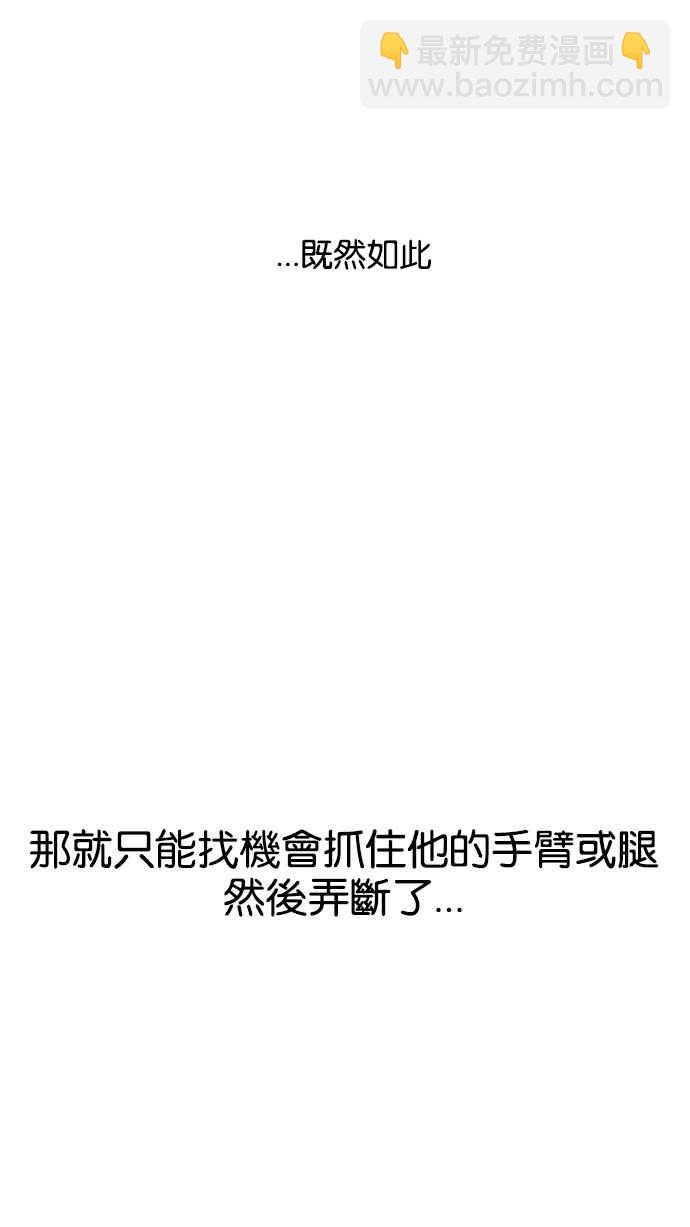 [第126话] 掀起狂风暴雨的转学生 [完结]33