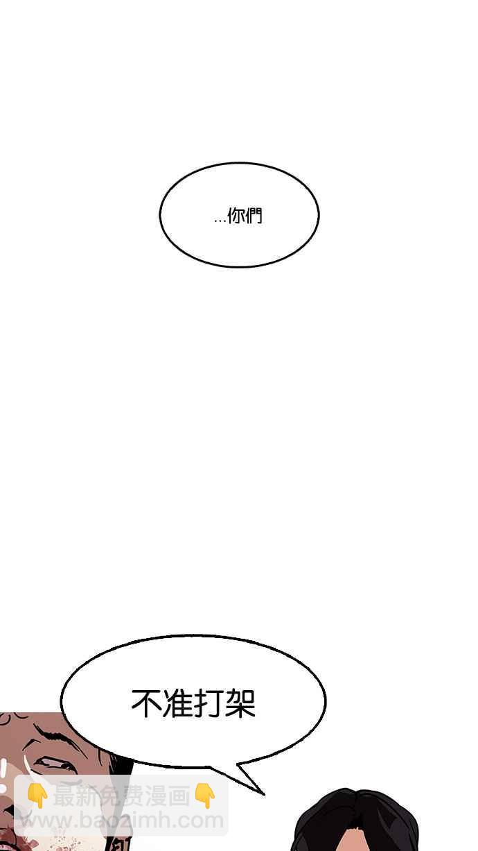 [第126话] 掀起狂风暴雨的转学生 [完结]34