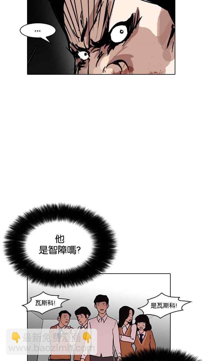 [第126话] 掀起狂风暴雨的转学生 [完结]39