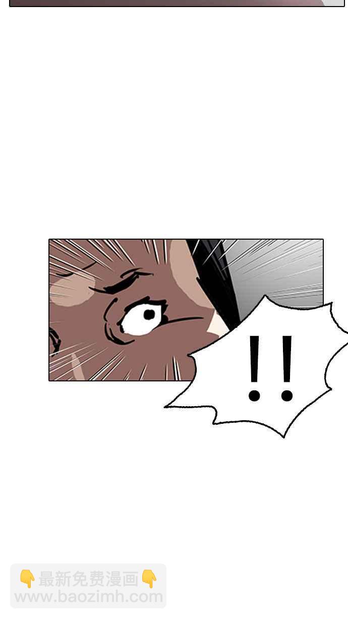 [第126话] 掀起狂风暴雨的转学生 [完结]41