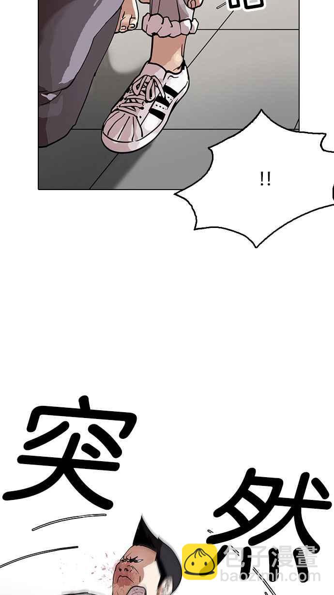 [第126话] 掀起狂风暴雨的转学生 [完结]47