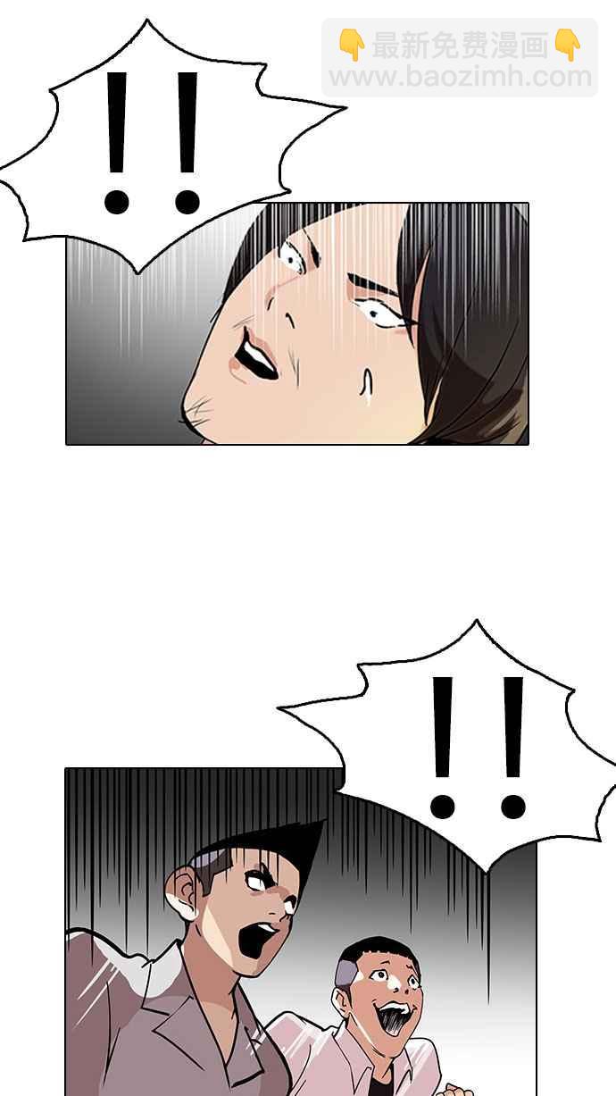 [第126话] 掀起狂风暴雨的转学生 [完结]53