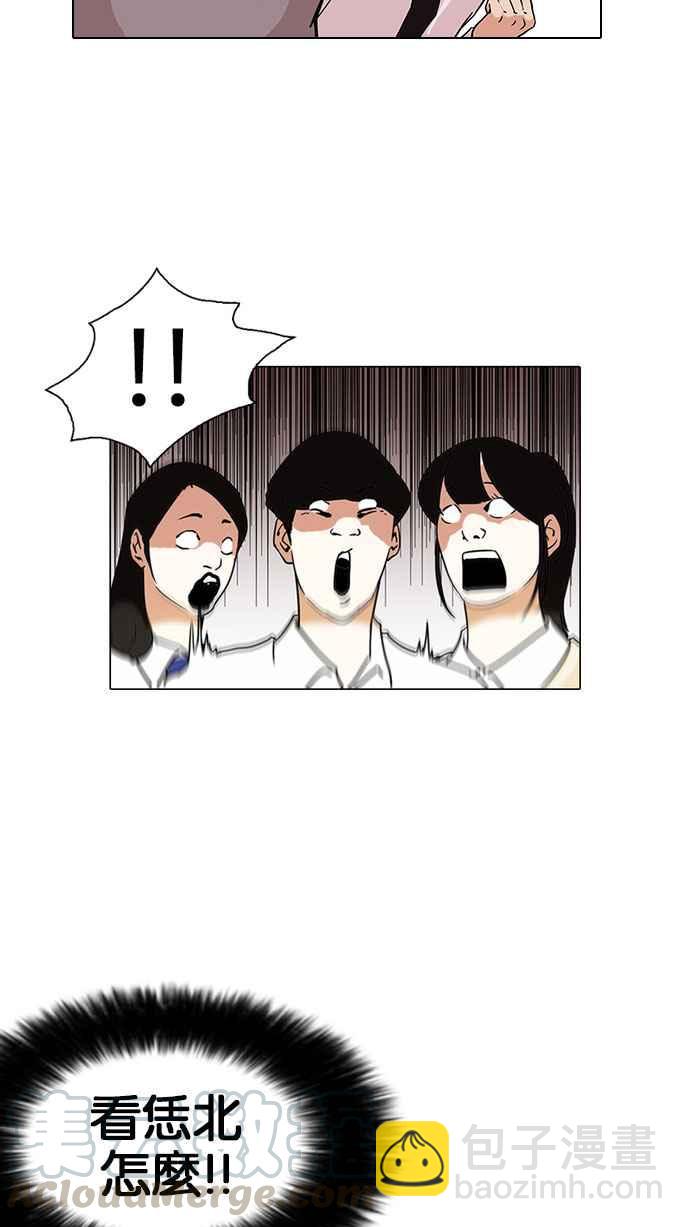 [第126话] 掀起狂风暴雨的转学生 [完结]54