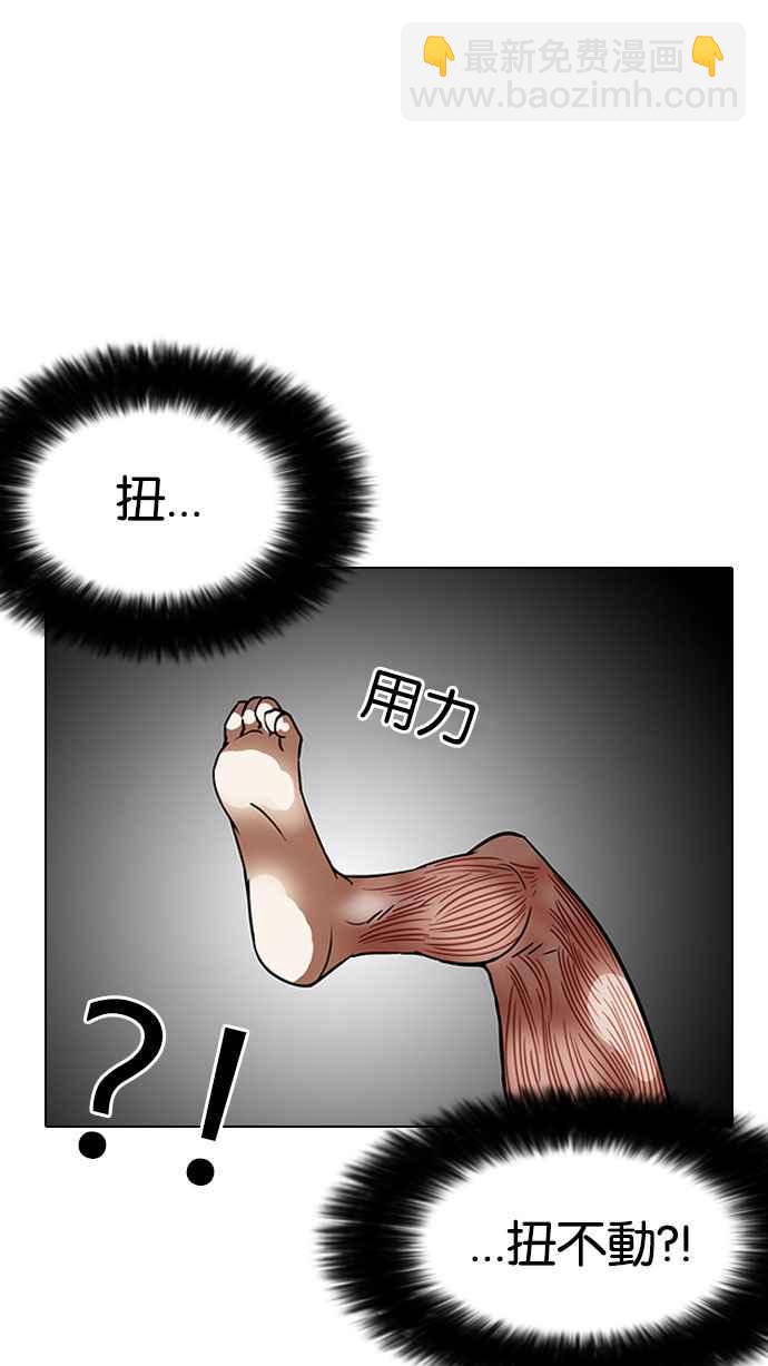 [第126话] 掀起狂风暴雨的转学生 [完结]58