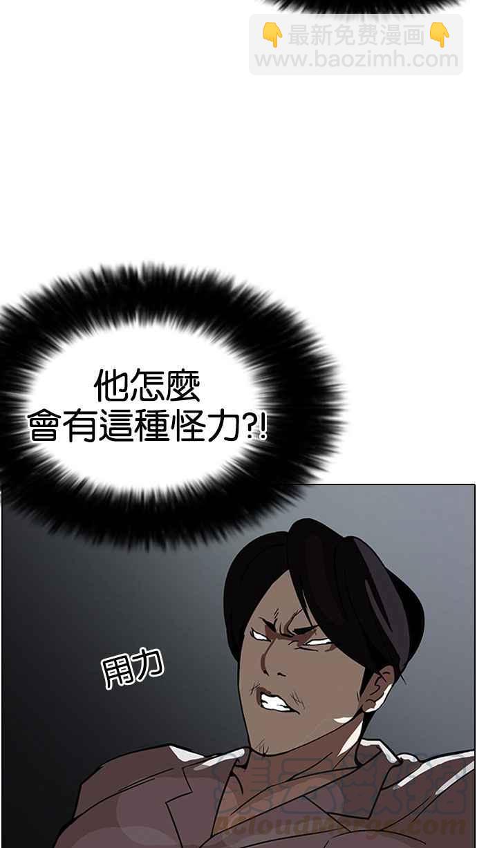 [第126话] 掀起狂风暴雨的转学生 [完结]59