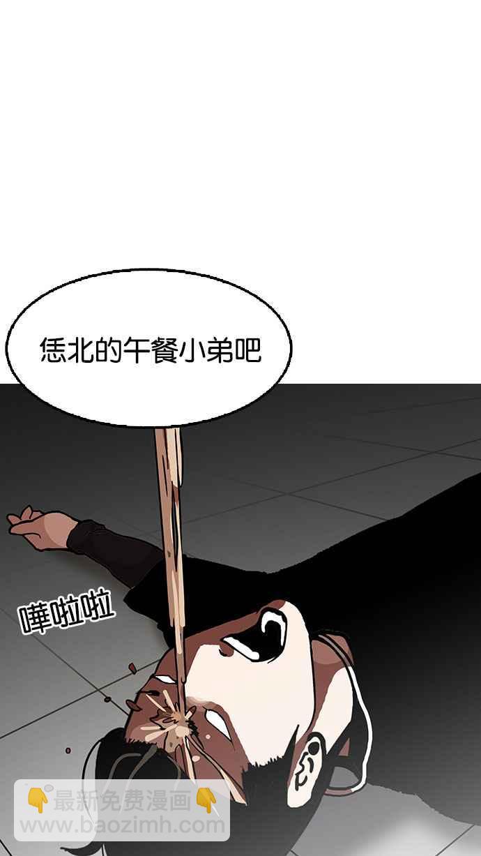 [第126话] 掀起狂风暴雨的转学生 [完结]6
