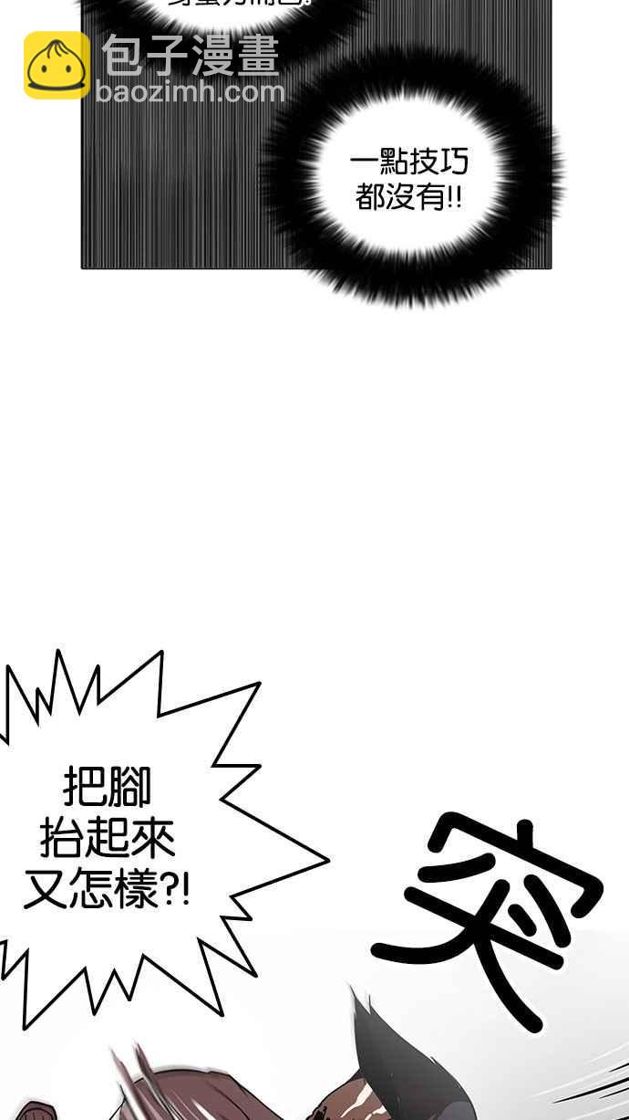 [第126话] 掀起狂风暴雨的转学生 [完结]65