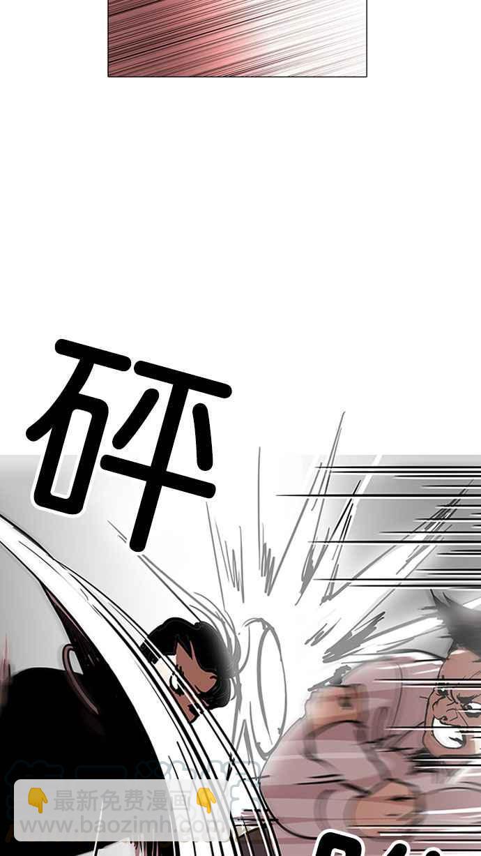 [第126话] 掀起狂风暴雨的转学生 [完结]69