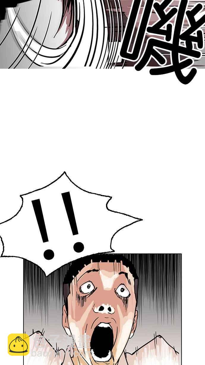 [第126话] 掀起狂风暴雨的转学生 [完结]70
