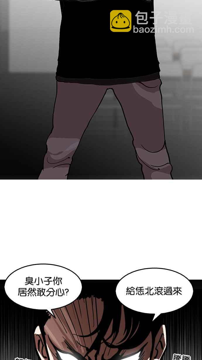 [第126话] 掀起狂风暴雨的转学生 [完结]72