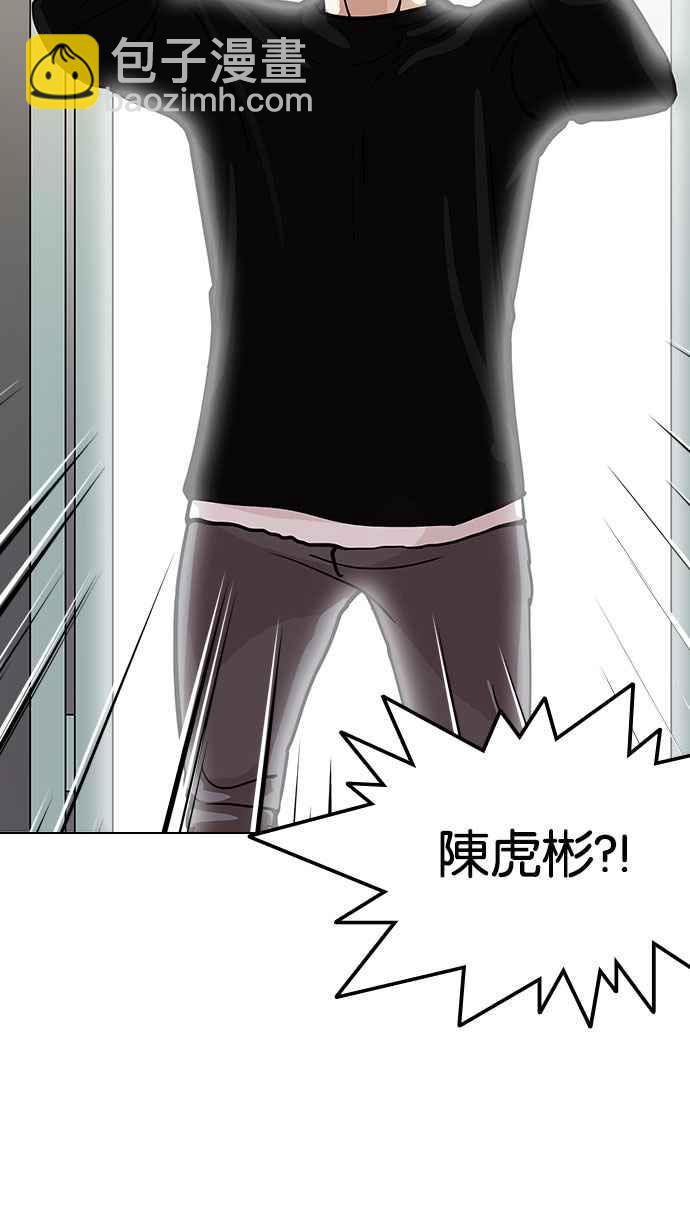 [第126话] 掀起狂风暴雨的转学生 [完结]76