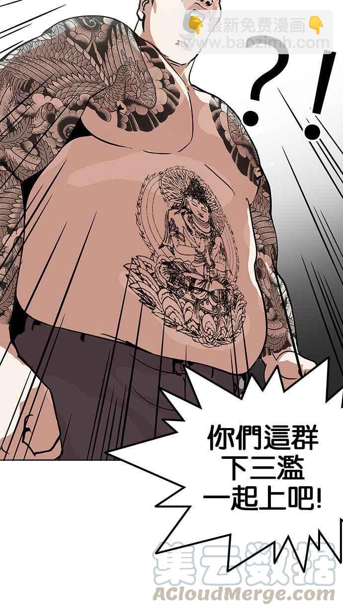 [第126话] 掀起狂风暴雨的转学生 [完结]84